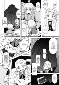 (C86) [HellDevice (nalvas)] Kawaii Imouto S'il Vous Plait (Pokémon) [English] [desudesu]