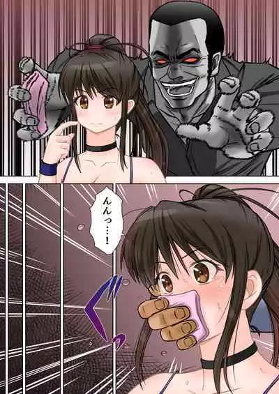 [Tsujimoto An (Tsujimoto Junpei)] Keiji Harumi (Zenpen) Ponytail wo Hodoitara