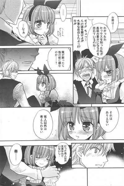 Manga Bangaichi 2011-01