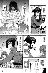 [Utamaro] Namaiki Oppai Banchou | 囂張的柔嫩美乳大姊頭 [Chinese]