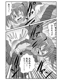 [KeySpa (Keyneq)] Spangirls [Digital]