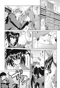 [Nikusyo] Sweet Honey