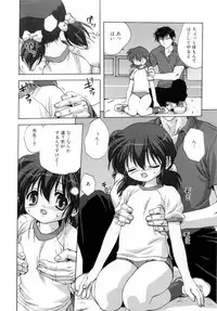 [Mitarashi Kousei] Lolikko - Lolita Girl