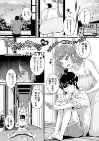 COMIC Shingeki 2018-11 [Digital]