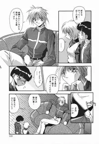 [Hindenburg] Onnakyoushi no Nikubenki