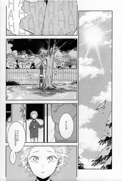 [Katamusubi] So much water so close to home (South Park)