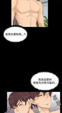 制作人 8-11话 Chinese