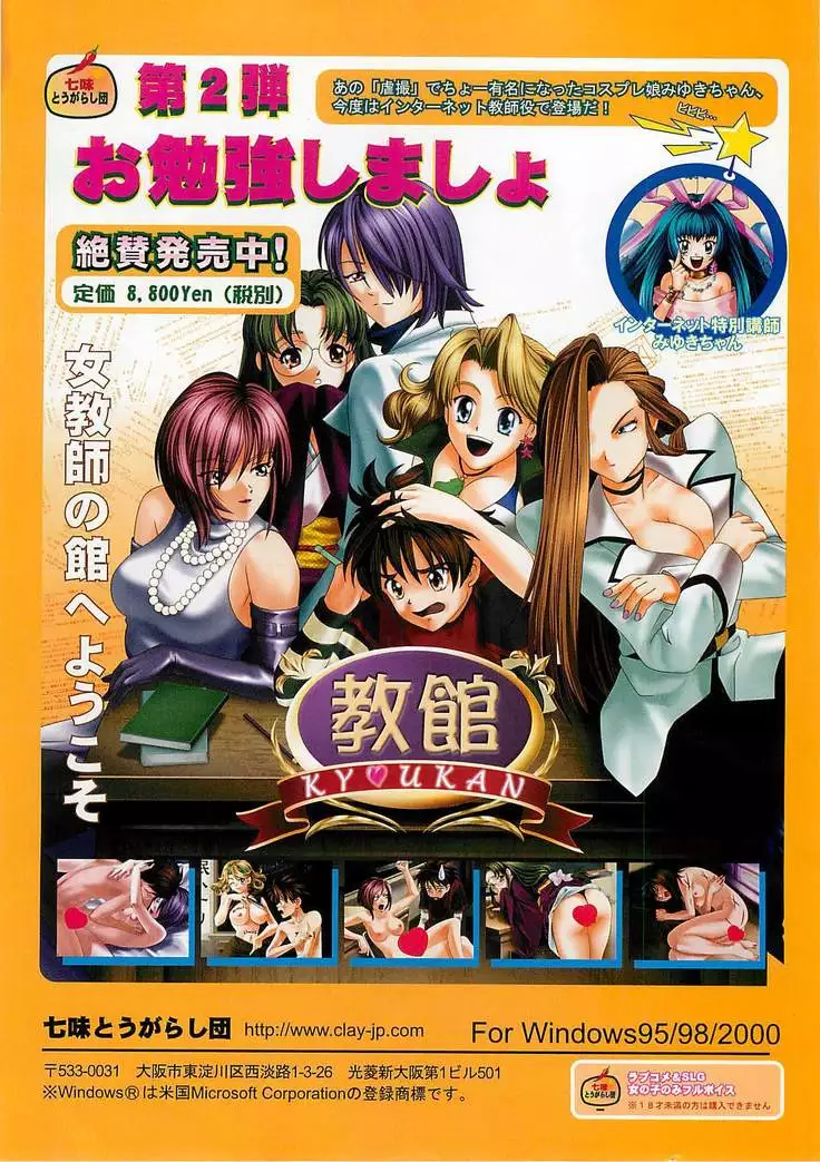 BugBug Magazine 2000-10 Vol 74