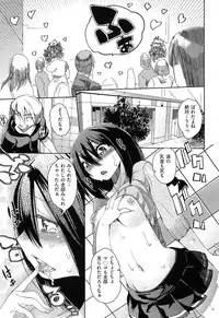 [Hyocorou] Toroke Manako