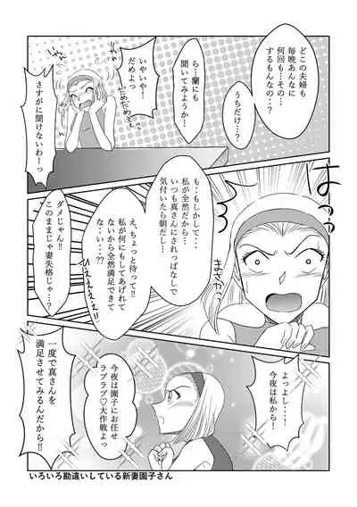 [Otsukimi Capsule (Hana)] Candytuft (Detective Conan) [Digital]