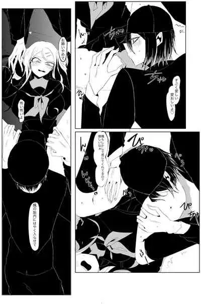 Ouakasai "Daremo" R-18G※ Tokushu Hyougen Ari