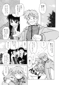 [Mitamori Tatsuya] Sarakuru Vol. 1 Reprint