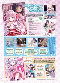 Dengeki Moeoh 2018-04 [Digital]