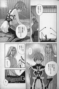 [Matsuzawa Kei] Momoiro Shining Peach