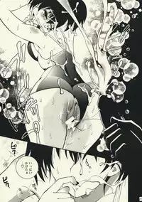 (C74)[Nagisa no Haikara Kingyo (Kisaragi Moyu)] Kawaii Swimy