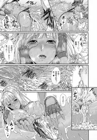 [Zucchini] Ishu Kangoku