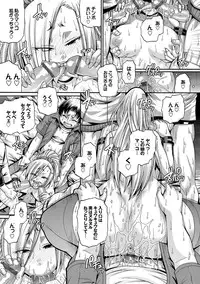 [Chiba Toshirou] Re:Incarnation [Digital]