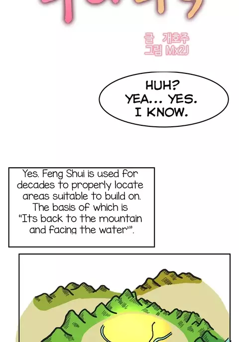 Hahri's Lumpy Boardhouse Ch. 0-19