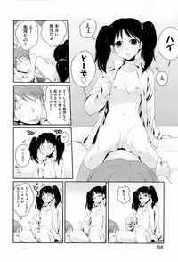 [Kantamaki Yui] H Sketchi...