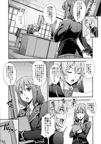 (COMIC1☆10) [Mix Fry (Takurou)] Nakiris Oishiku Meshiagare (Shokugeki no Soma)