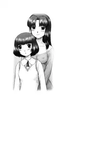 [Nekonomori Maririn] Renketsu