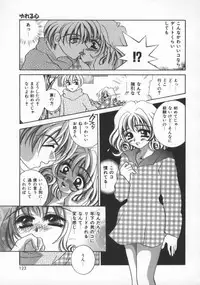 [Sakuya Shion] Ai no Katachi | Shape of Love