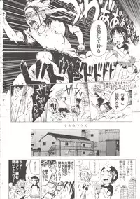 [Gomennasai] Anoko wa Toshi Densetsu.