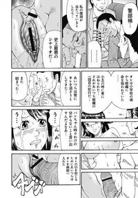 [Kuro] Kinki Ryouiki [Digital]