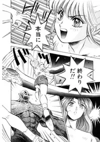 [Nanno Koto] Majuu Keiin 1