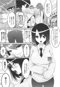 [Anthology] Seitenkan Anthology Comics II