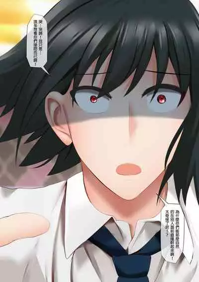 [Ginhaha] Elegant Sex (SPY×FAMILY) [Chinese]