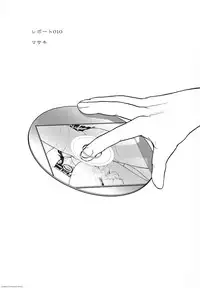 (SC19) [Behind Moon (Q)] Dulce Report 3