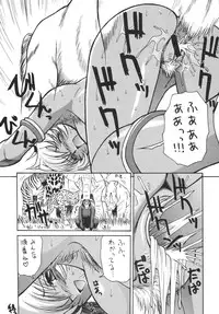 [Rippadou (Various)] NEXT 4 (Various) [Digital]