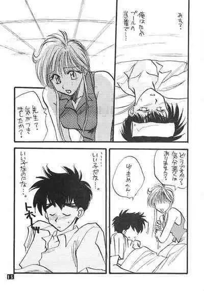 Jinsei Kakyo Ore Samakyo