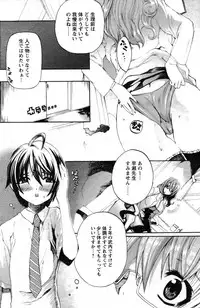 Comic Papipo 2007-09