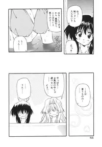 [Yasui Hirosato] Milk Party