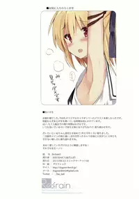 (C92) [DOGYEAR (Kujou Danbo)] Re:frain3