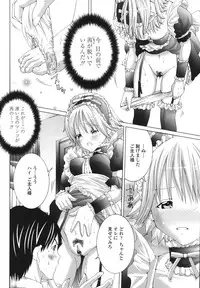 [Miyazaki Maya] Ima kara Watashi to H Shinai? | ''Would you make love to me...?''