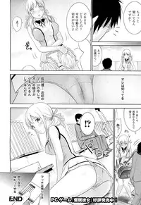 COMIC Unreal 2011-08 Vol. 32