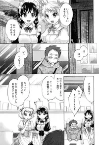 Action Pizazz 2010-01