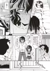 COMIC X-EROS #51 [Digital]