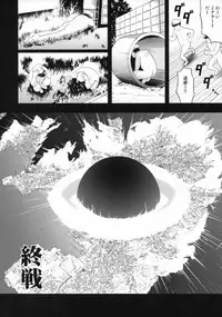 (C93) [D-heaven (Amanogami Dai)] AzuColle (Azur Lane)