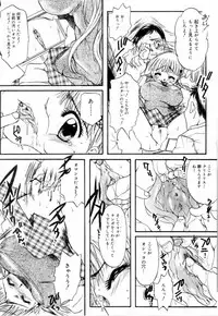 [Nyanko MIC] A Kan Analist - Feeling A Analist