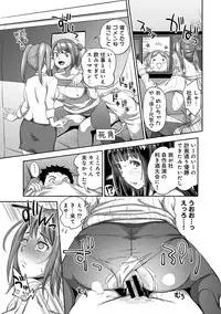 COMIC Ananga Ranga Vol. 37