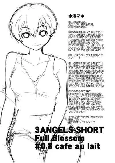 Ash Yokokshima Doujinshi 2007-2019 RAW