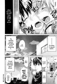 [Amatarou] Daisy! [English]