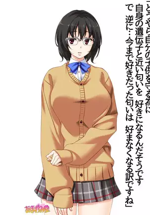 Jimiko-san Dai 2-bu Ch. 1-14.2