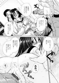 [Hashi Cube] Milky Crybaby