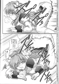 (C64) [Kuroyuki (Kakyouin Chiroru)] Tenshi Kinryouku 2 (Galaxy Angel)