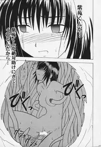 Kurikaesareru Akumu 3 (Crimson Comics)